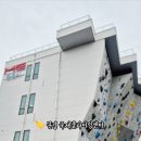 국제클라이밍센터 화장실 이미지