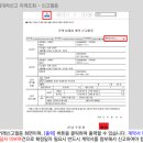 시범호반코너공인중개사사무소 이미지