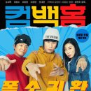 레트로지 이미지