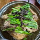 청솔참옻닭