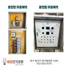 동림전기조명 이미지