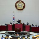[법률신문] 형사소송법, 검찰청법 개정안 가결… 한국당 표결 불참 이미지