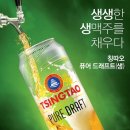 칭따오 이미지
