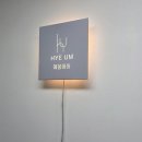 혜움헤어 - 충주시 봉계13길 32 | 혜움헤어