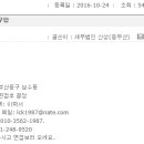 세무법인신성 이미지