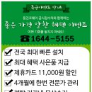 룰루PC 이미지