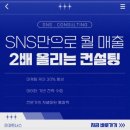 민컨설팅 이미지