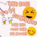 2026/8/7 ~^~입추 이미지