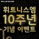 애플짐 휘트니스(263) | 강남구 헬스장 휘트니스엠 강남구청점 내용가격운영시간주차리뷰 알아보기
