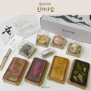 진가다감 테마기행_길 다식맛집에 방영된 울산디저트