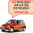 화진공업사 이미지