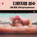 퍼피라운지 랩 | 디뮤지엄 성수 전시 기분 좋은 산책 스프링브리즈 후기, 주차, 디뮤지엄샵 굿즈