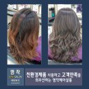 명작헤어살롱 네이버블로그