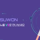 수원-1165 이미지