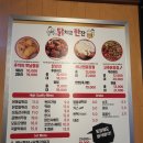 동대문구 회기 외대앞역 이문동 치킨 맛집 &#39;닭치고 한잔&#34; 생맥 최고안주 닭강정 포장 후기!🍻🐔