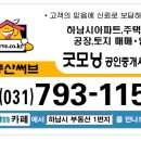 한솔공원 화장실 이미지