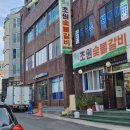 웰빙초원 이미지