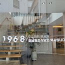 호남무침회 이미지