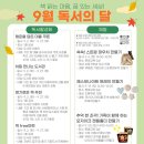 전북특별자치도교육청장수도서관 이미지