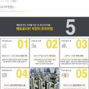 테마당구클럽 | 마산아파트 창원 메트로시티 석전 모델하우스 방문기