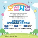 파리바게뜨(선학로데오점) 이미지