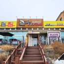 황금코다리 영종도점 이미지