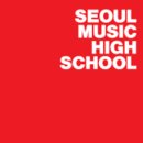 이엘음악학원 네이버블로그