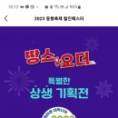 땅스부대찌개 함양점 이미지