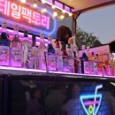 삼락생태공원 일원 행사장 네이버블로그