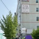 채움메디칼 | 부천피부관리 더채움에스테틱 물방울리프팅 고주파관리 후기