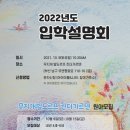 자연발도르프유치원 이미지