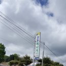 경춘에너지㈜ 이미지