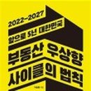 알라딘투자연구소