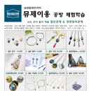 뮤제이옹 이미지