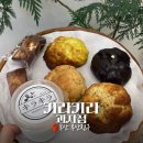 부산 스콘맛집 키라키라 과자점, 일본식 스콘