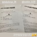 1679 | 코엑스 &#34;2024 우수급식 외식산업전&#34; 식단구성&amp;운영case 강연후기