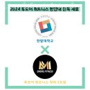 투모어휘트니스 이미지