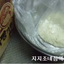도깨비피자 이미지