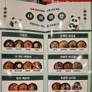 신정네거리역 1번출구 | 신정네거리역 맛집 보배반점 신정네거리역점 소고기짬뽕, 갈릭깐풍기 후기