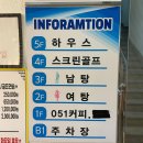 금정탕 이미지