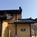경기도 가평 핀란드식 사우나&amp;야외온수자쿠지가 있는 펜션 하녹타케 방문 후기