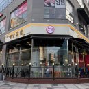 세종 닭발 맛집 추천｜세종나성동닭발 예당닭발 방문 후기