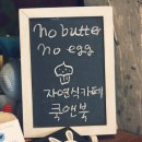 건강한 베이킹 이미지