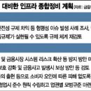 동일테크 이미지