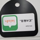 동평한의원 이미지