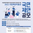 국립해양박물관 이미지