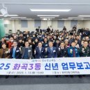 강서구-3 이미지