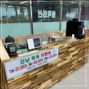 강남족욕 이미지
