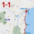 [제1291차]2024.11.21(목)갈맷길1-1구간(부산기장)~산행안내:이암진★10:00출발 이미지