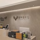 모두모의원 이미지